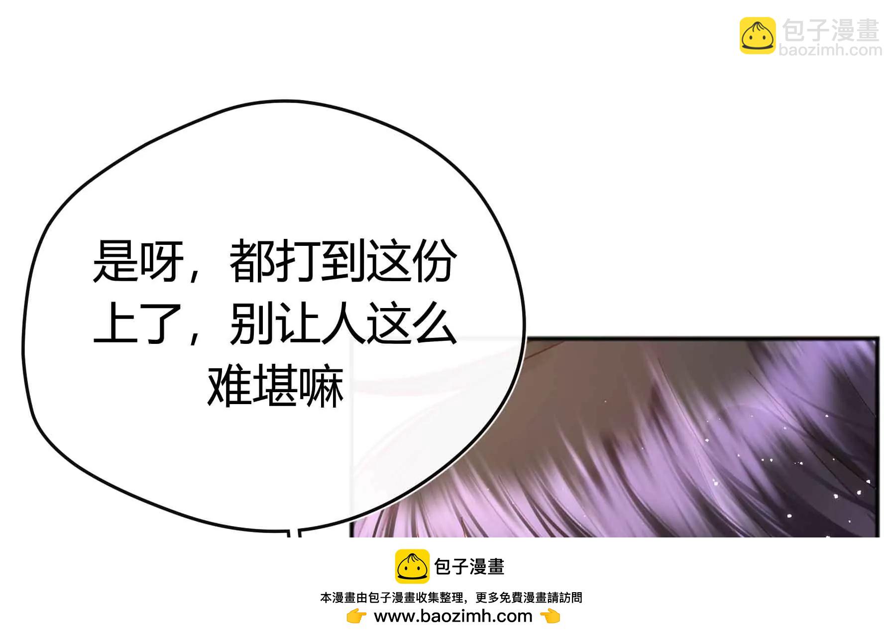 第46话(1/4)-第46话