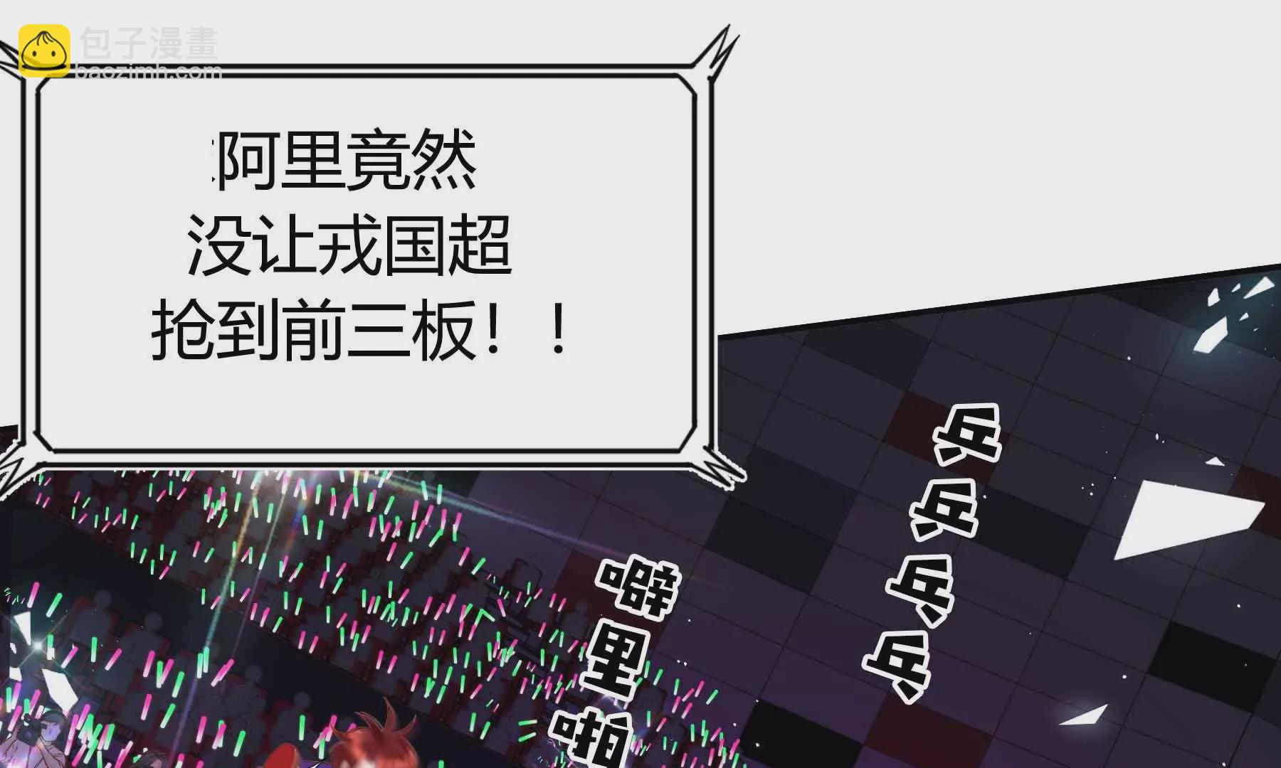 第46话(1/4)-第46话