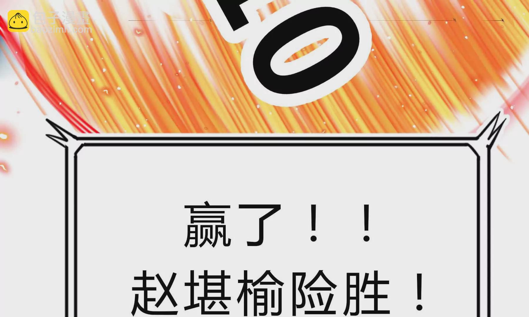 第48话(1/3)-第48话