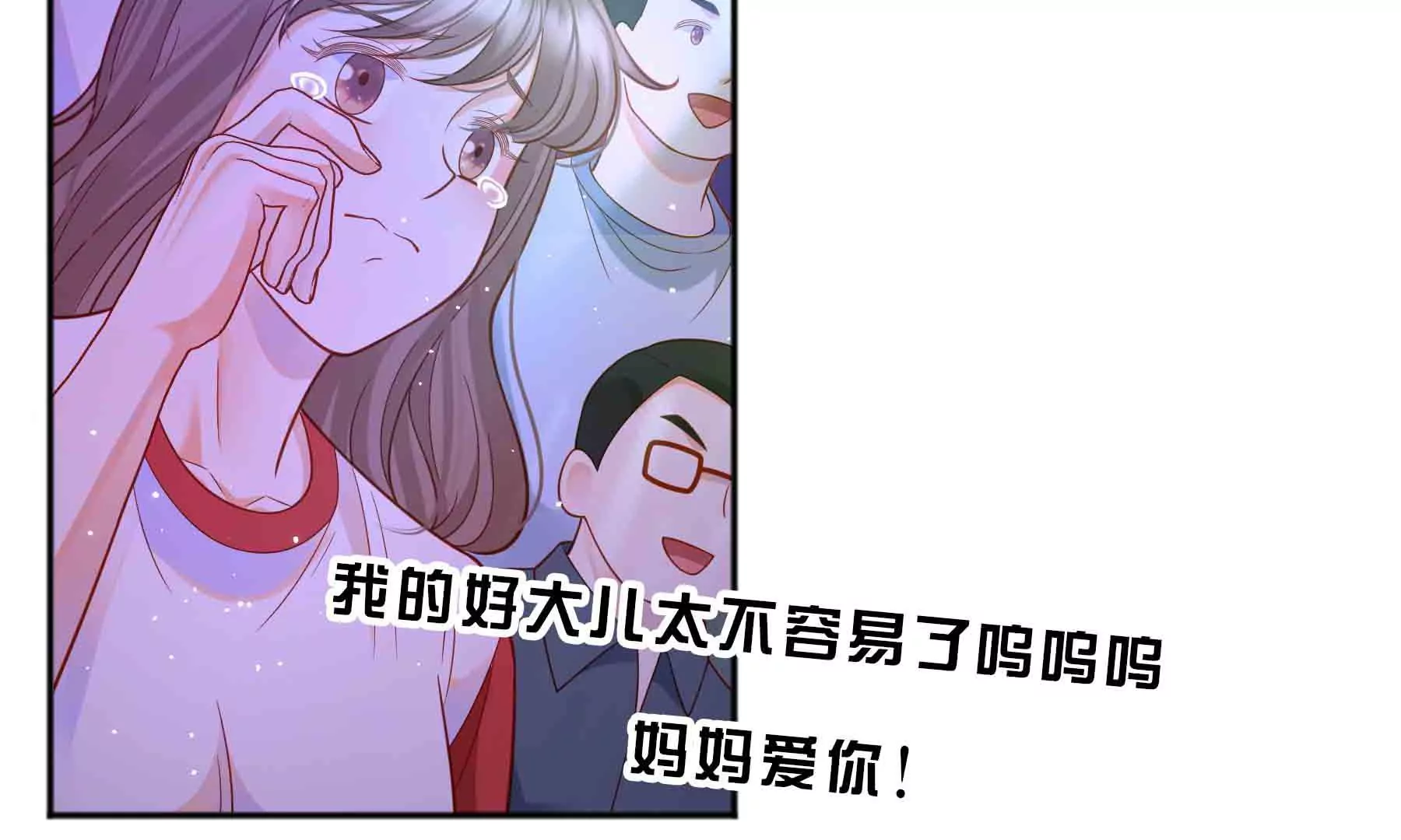 第48话(1/3)-第48话