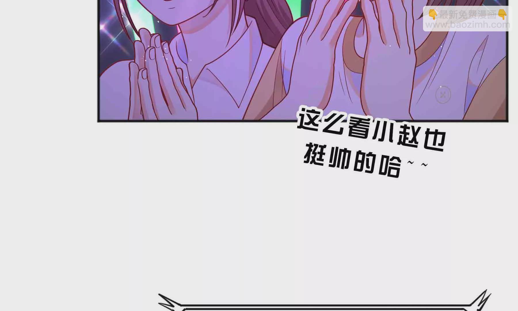 第48话(1/3)-第48话