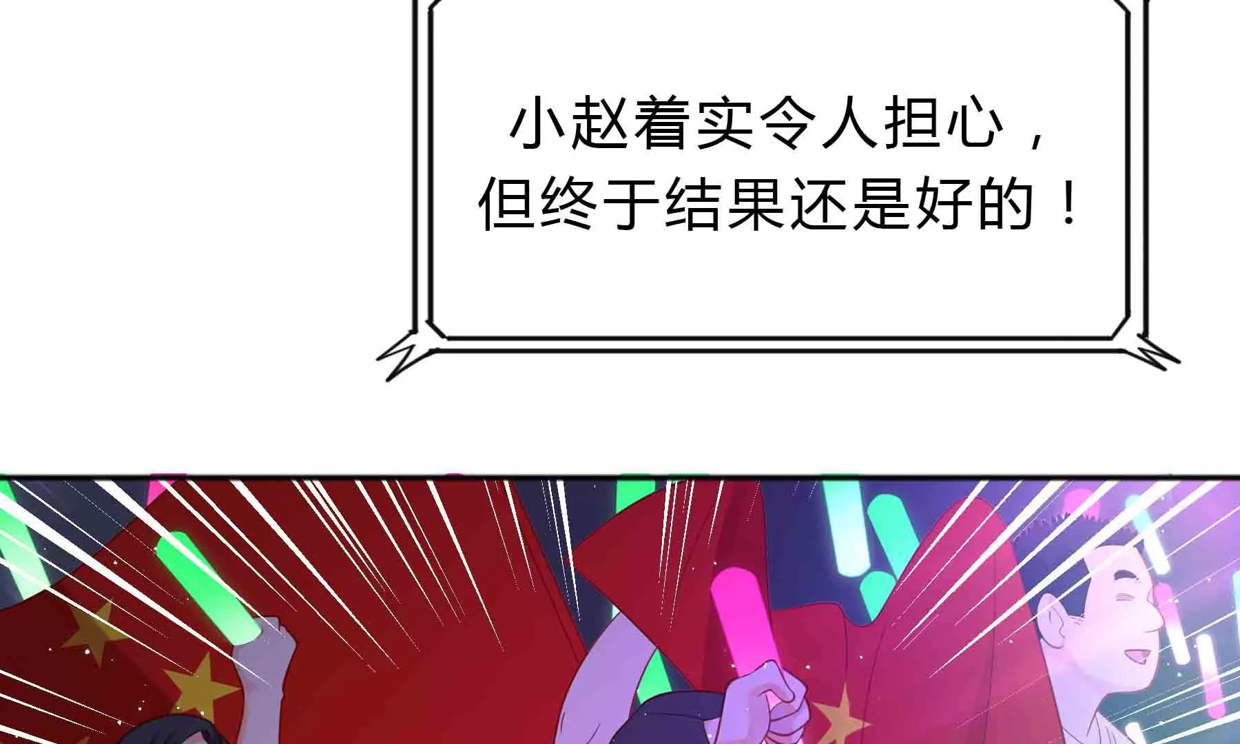 第48话(1/3)-第48话