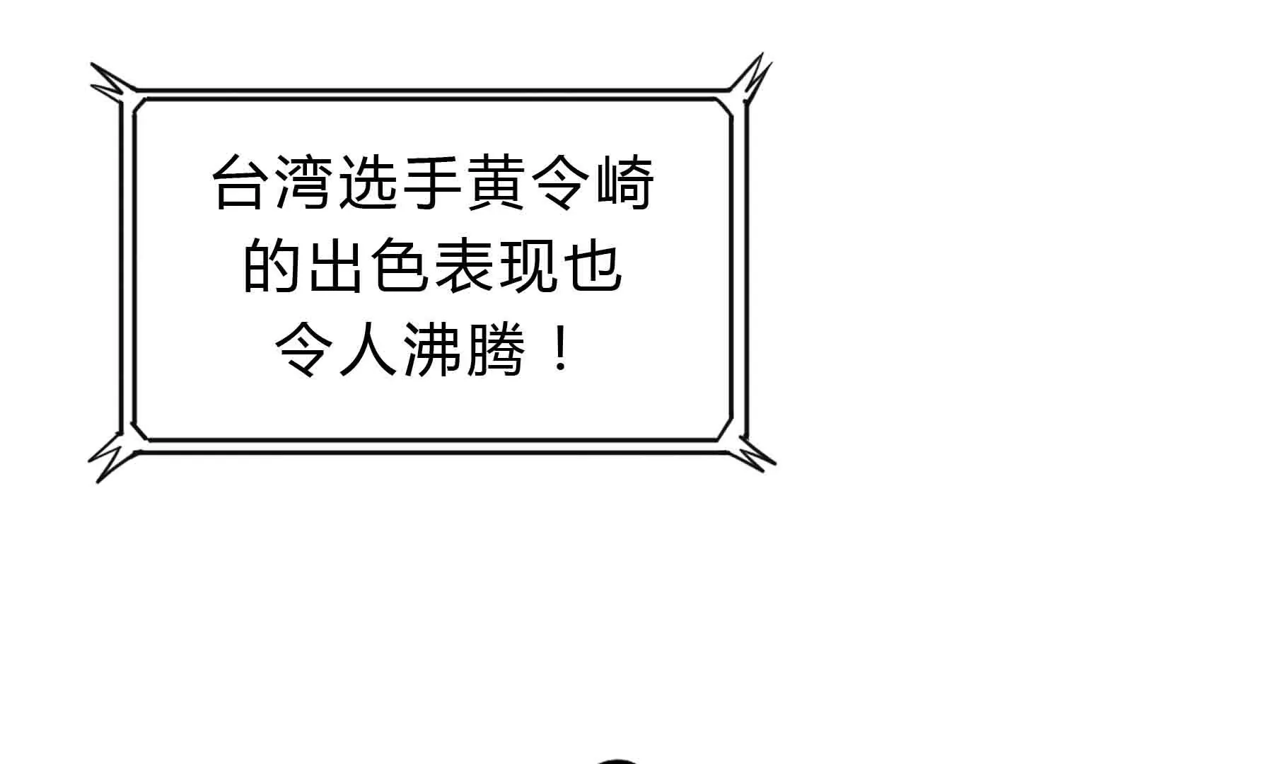 第48话(1/3)-第48话