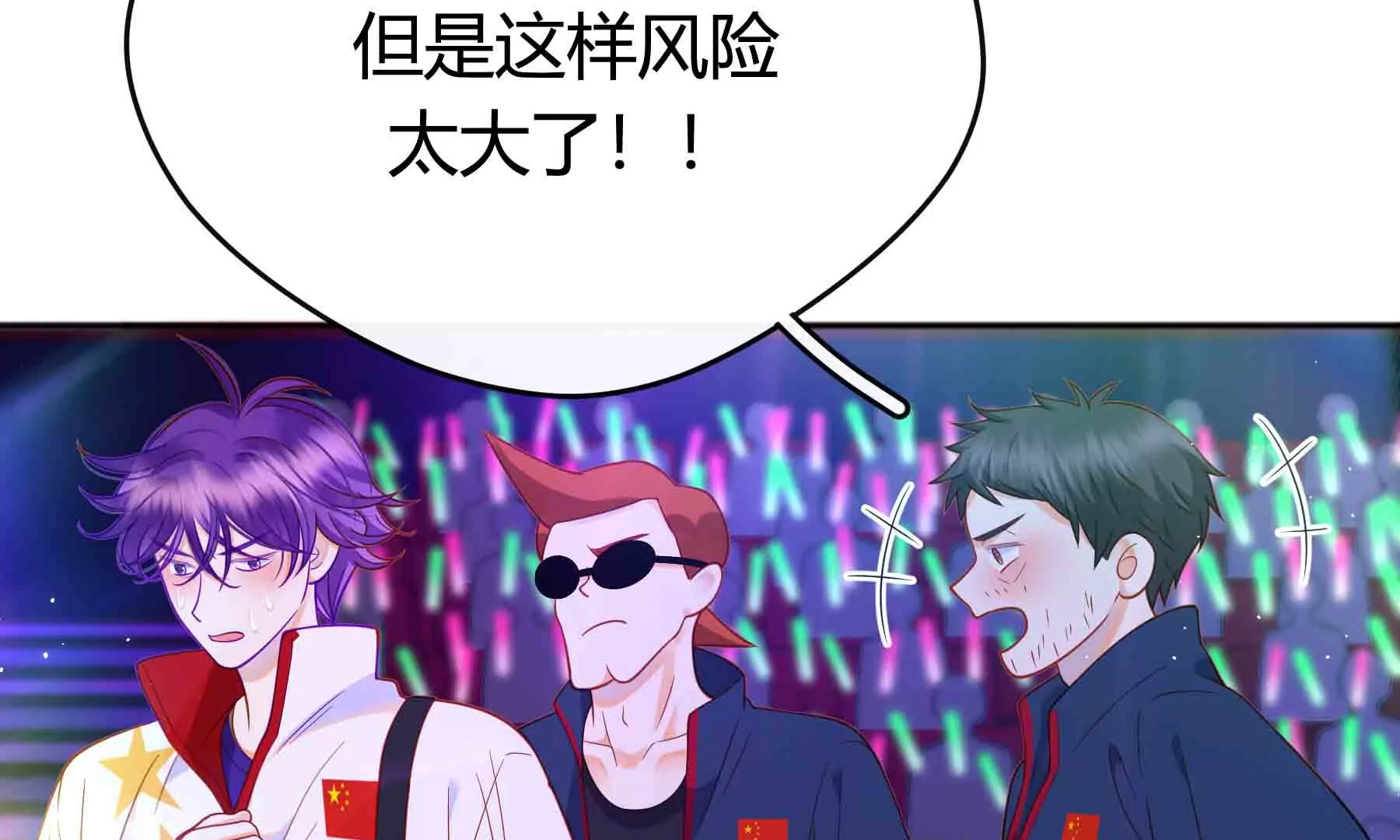 第48话(1/3)-第48话