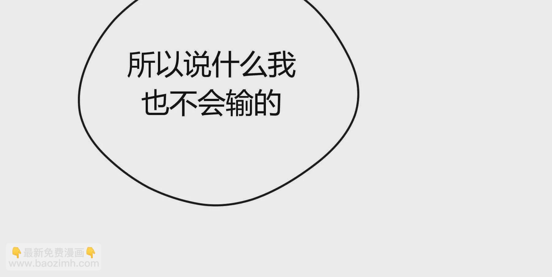 第48话(1/3)-第48话