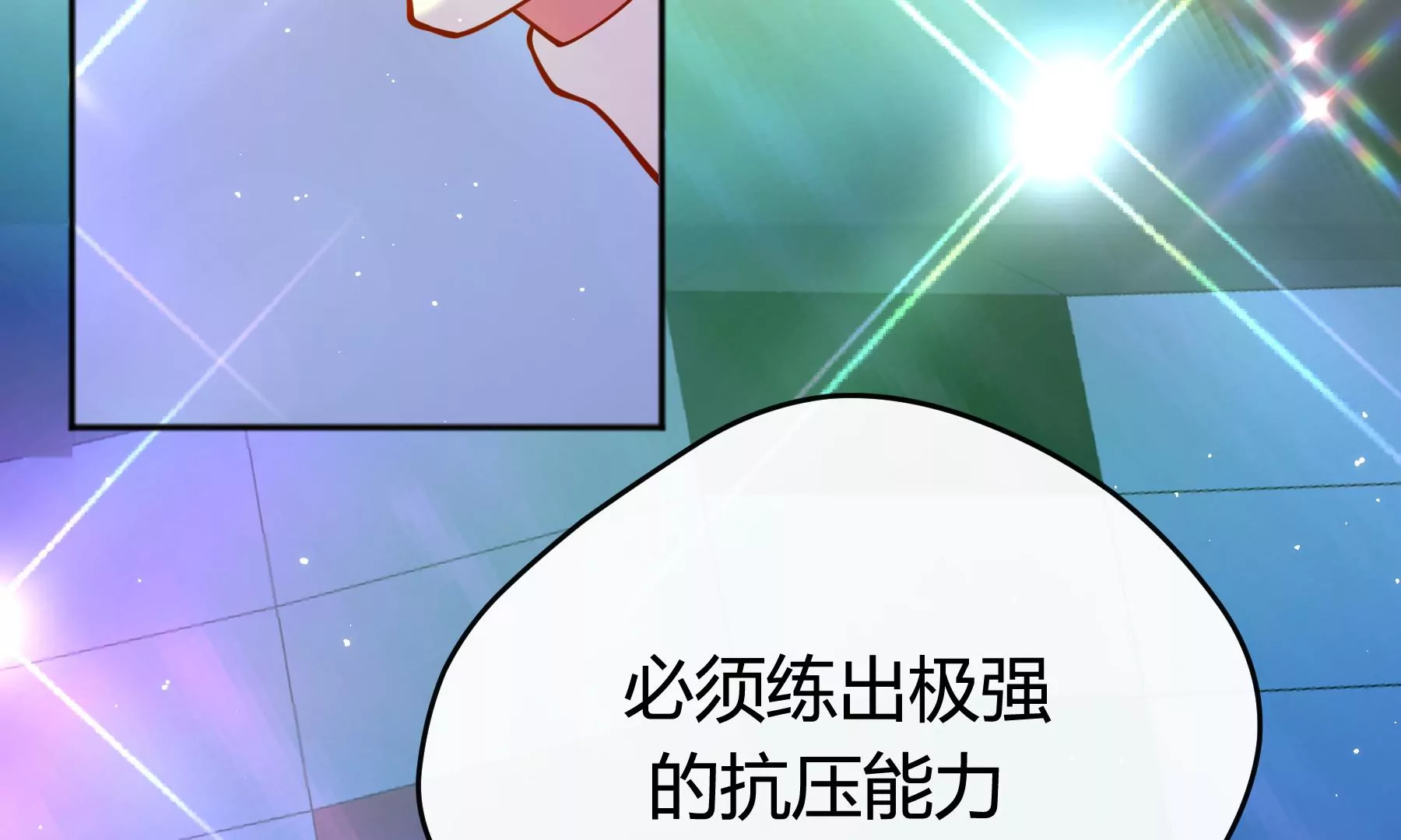 第48话(1/3)-第48话