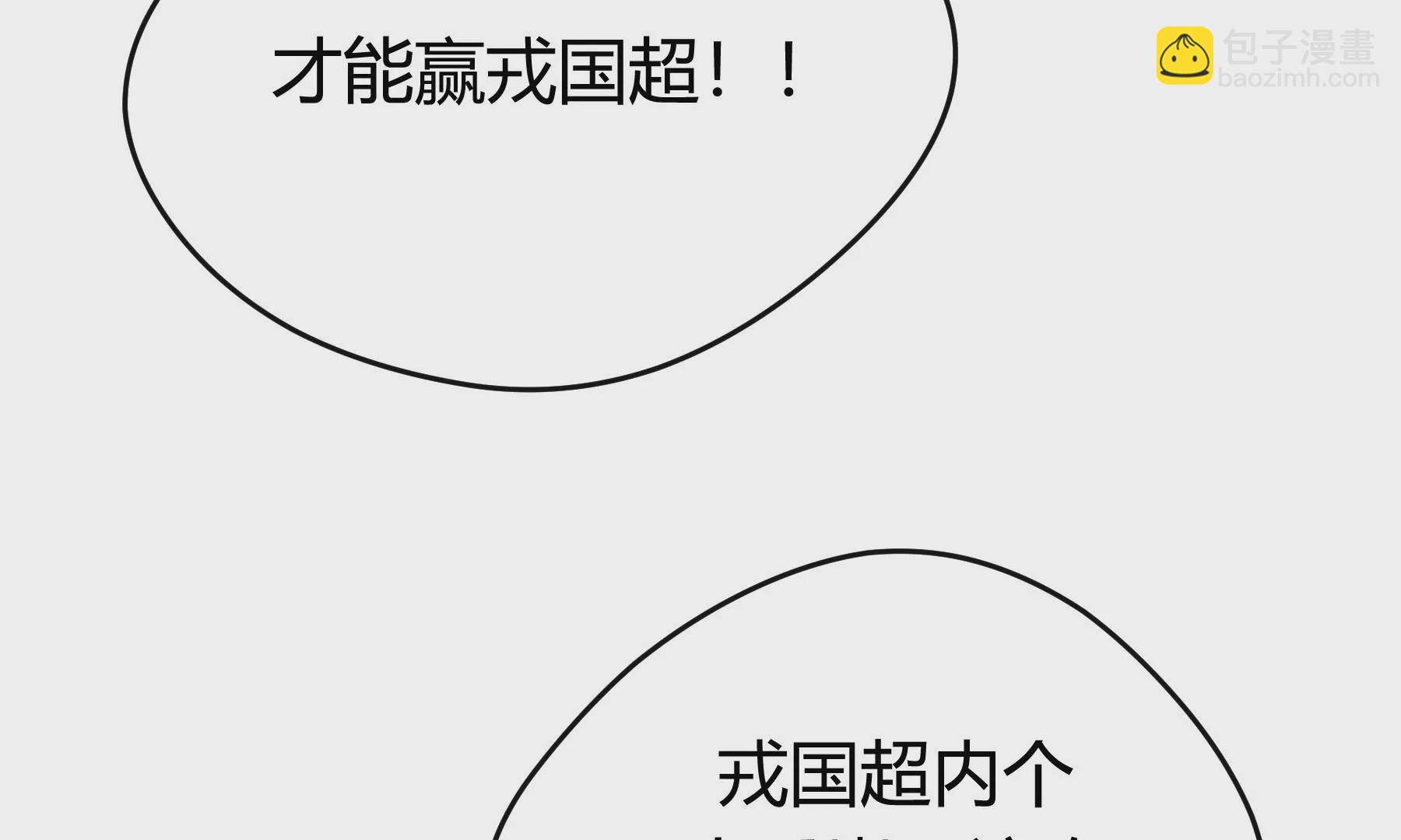 第48话(1/3)-第48话