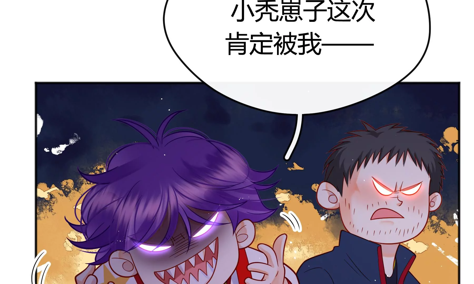 第48话(1/3)-第48话