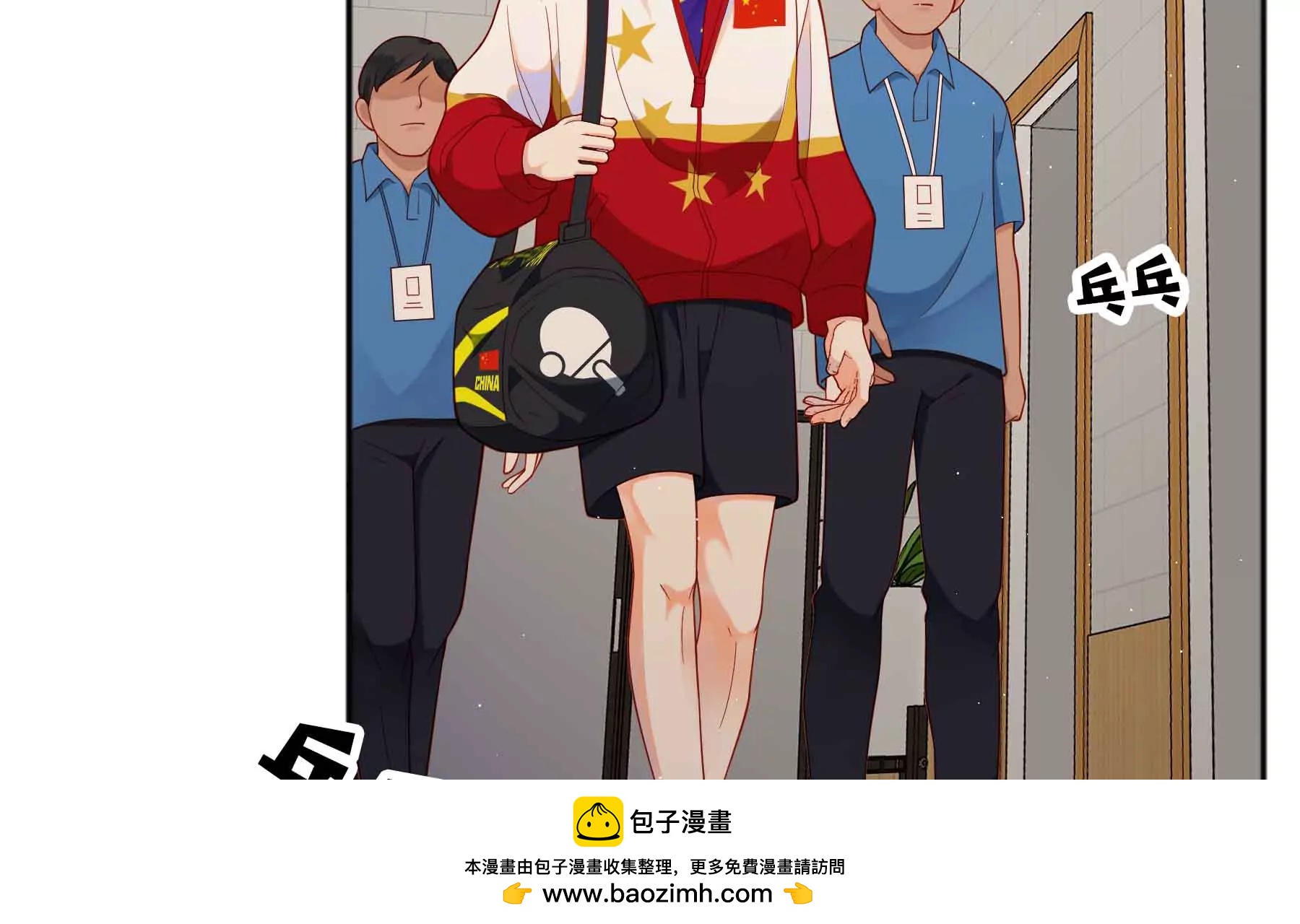 第48话(1/3)-第48话