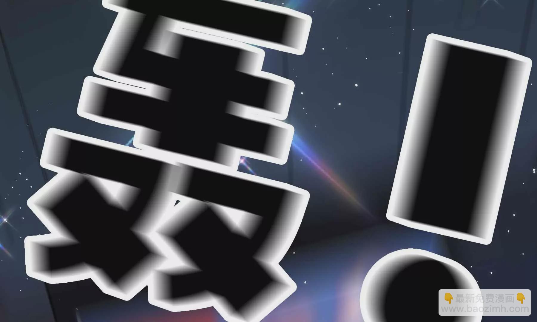 第48话(1/3)-第48话