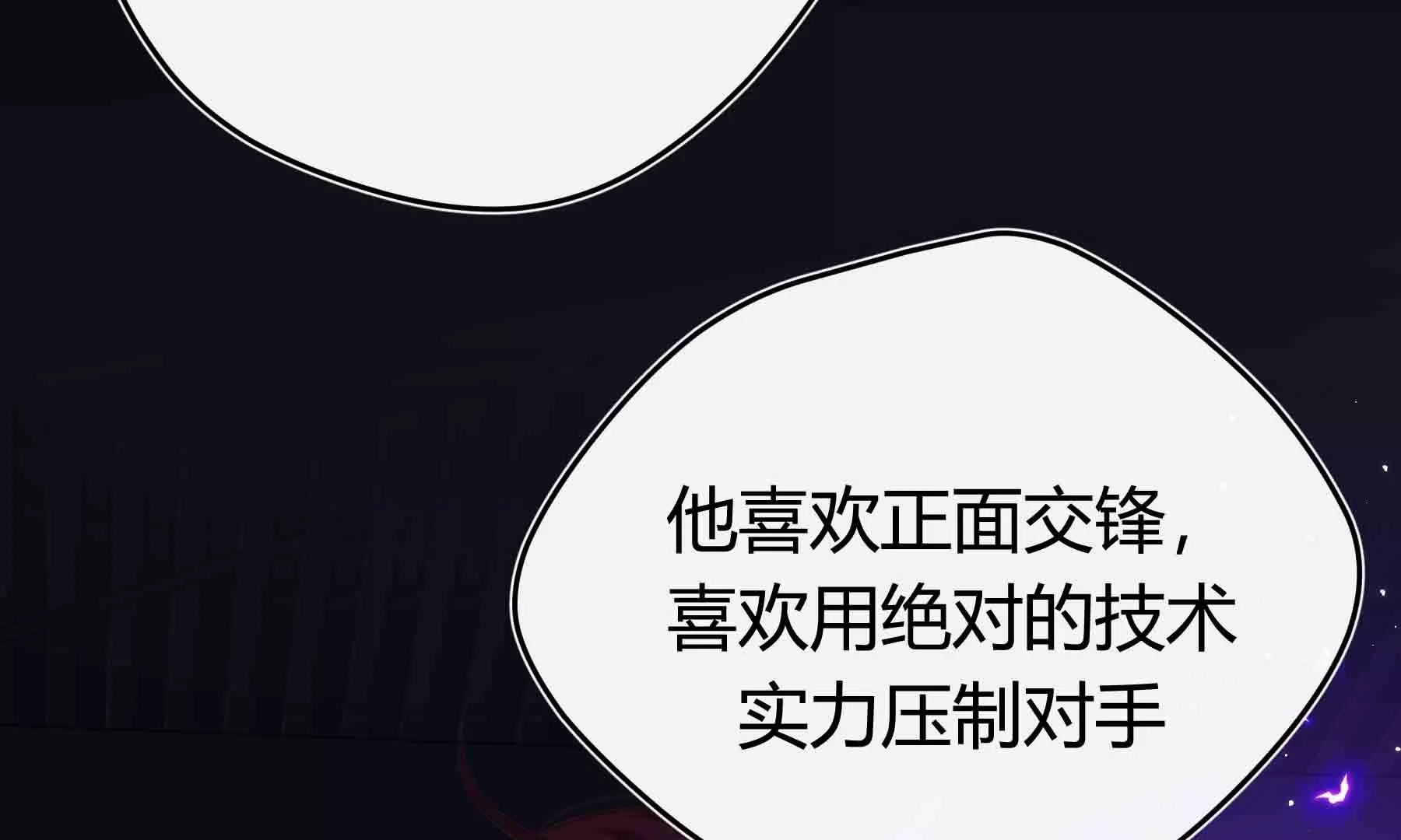 第50话(1/3)-第50话