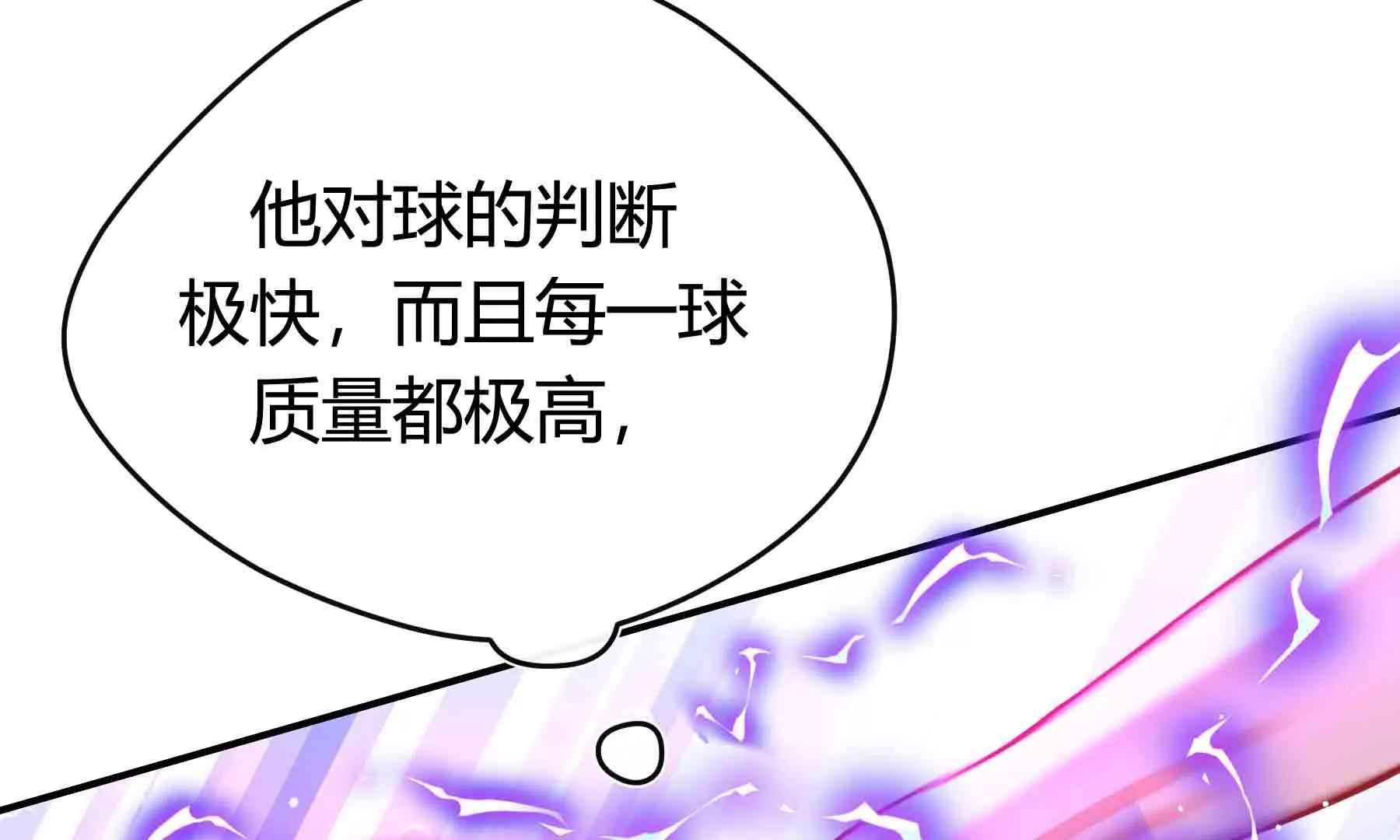 第50话(1/3)-第50话