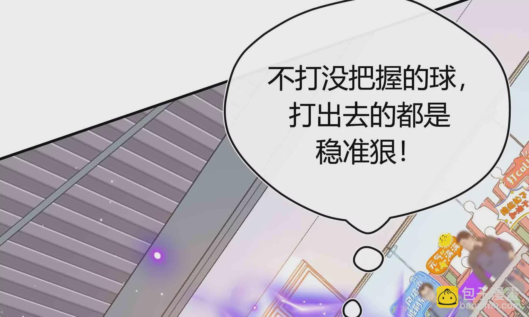 第50话(1/3)-第50话