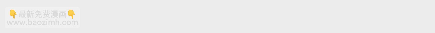 第50话(1/3)-第50话