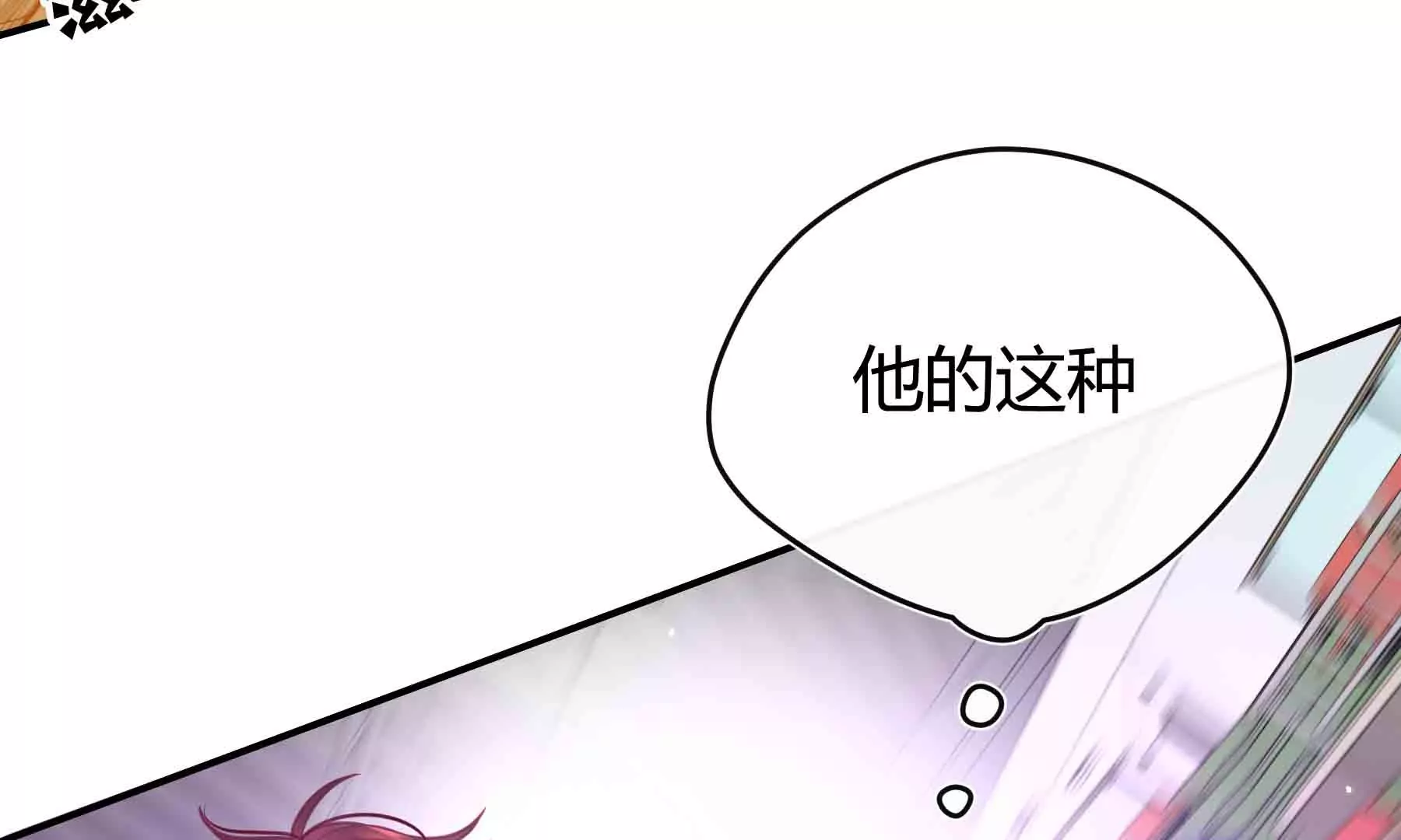 第50话(1/3)-第50话