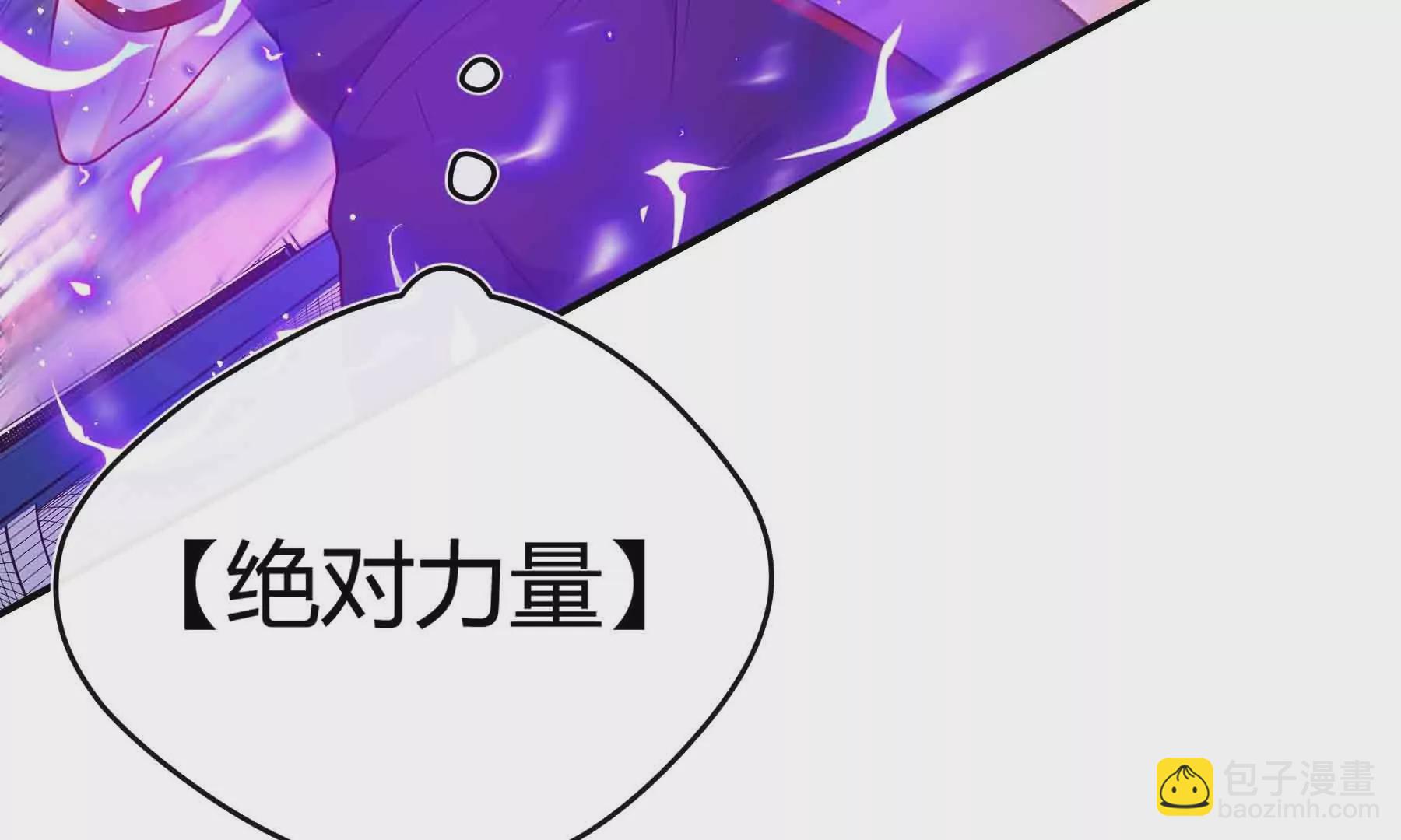 第50话(1/3)-第50话