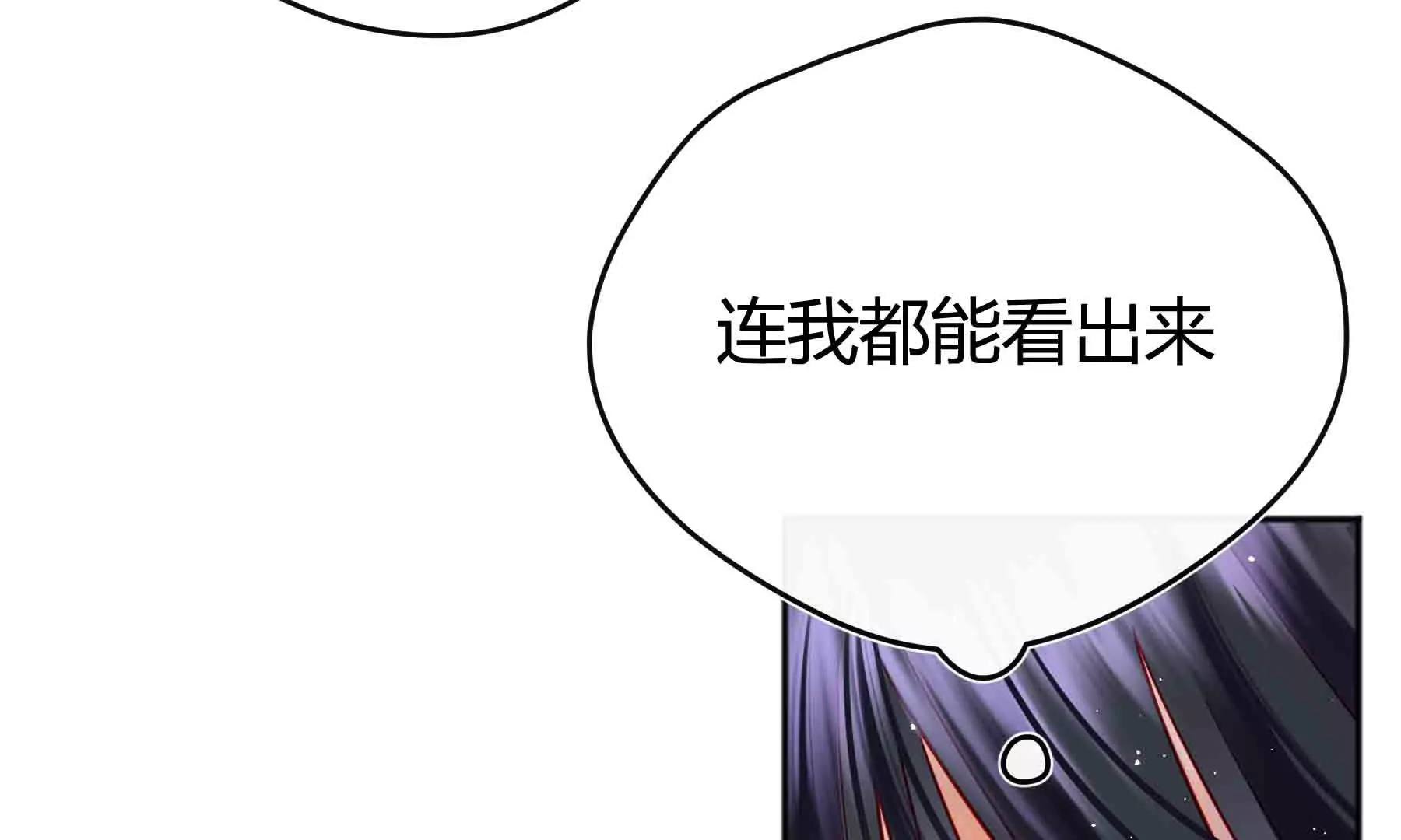 第50话(1/3)-第50话