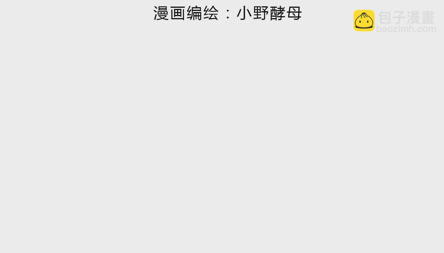 第50话(1/3)-第50话