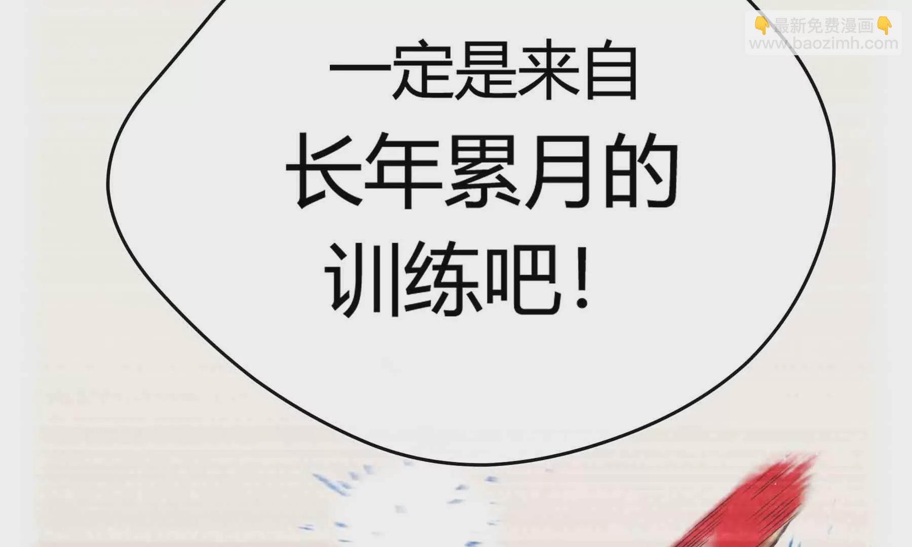 第50话(1/3)-第50话