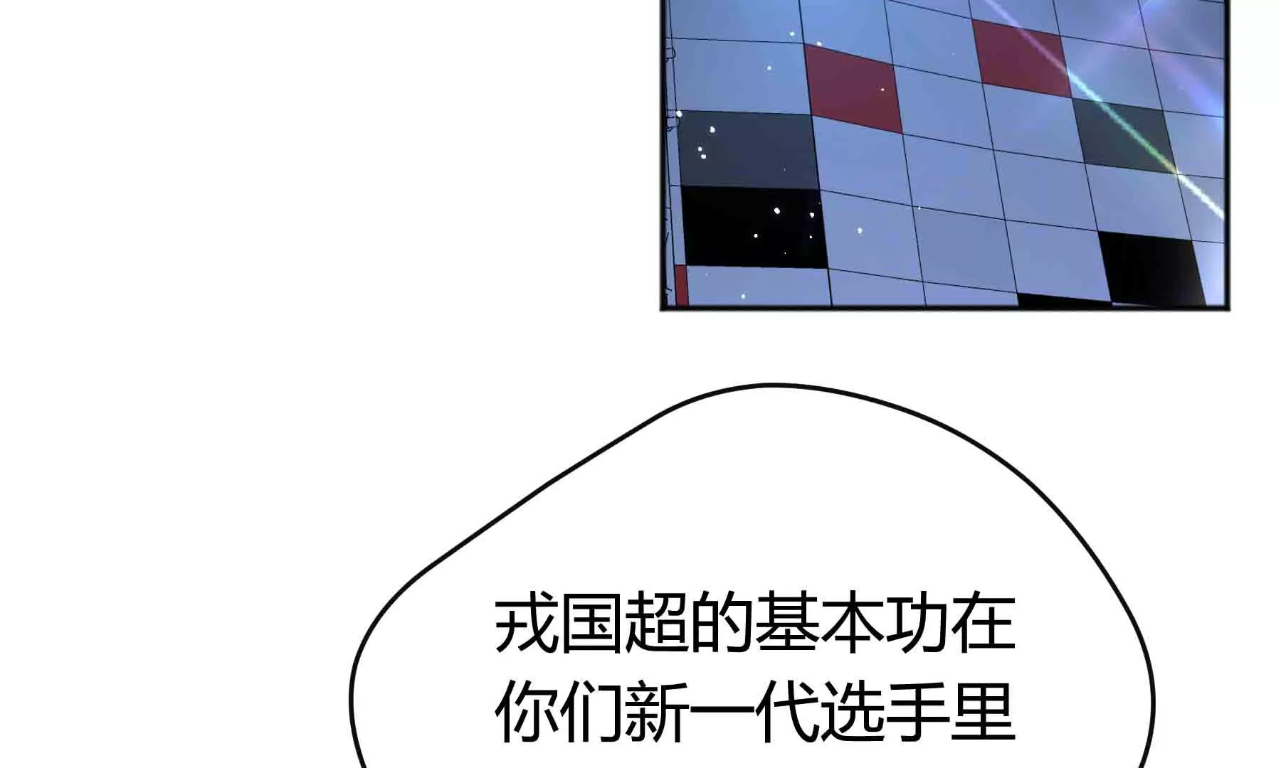 第50话(1/3)-第50话