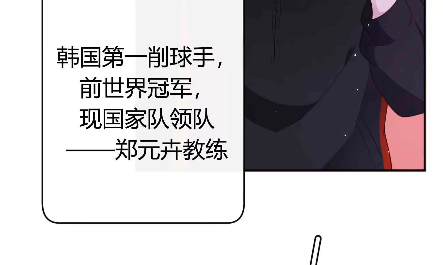 第50话(1/3)-第50话