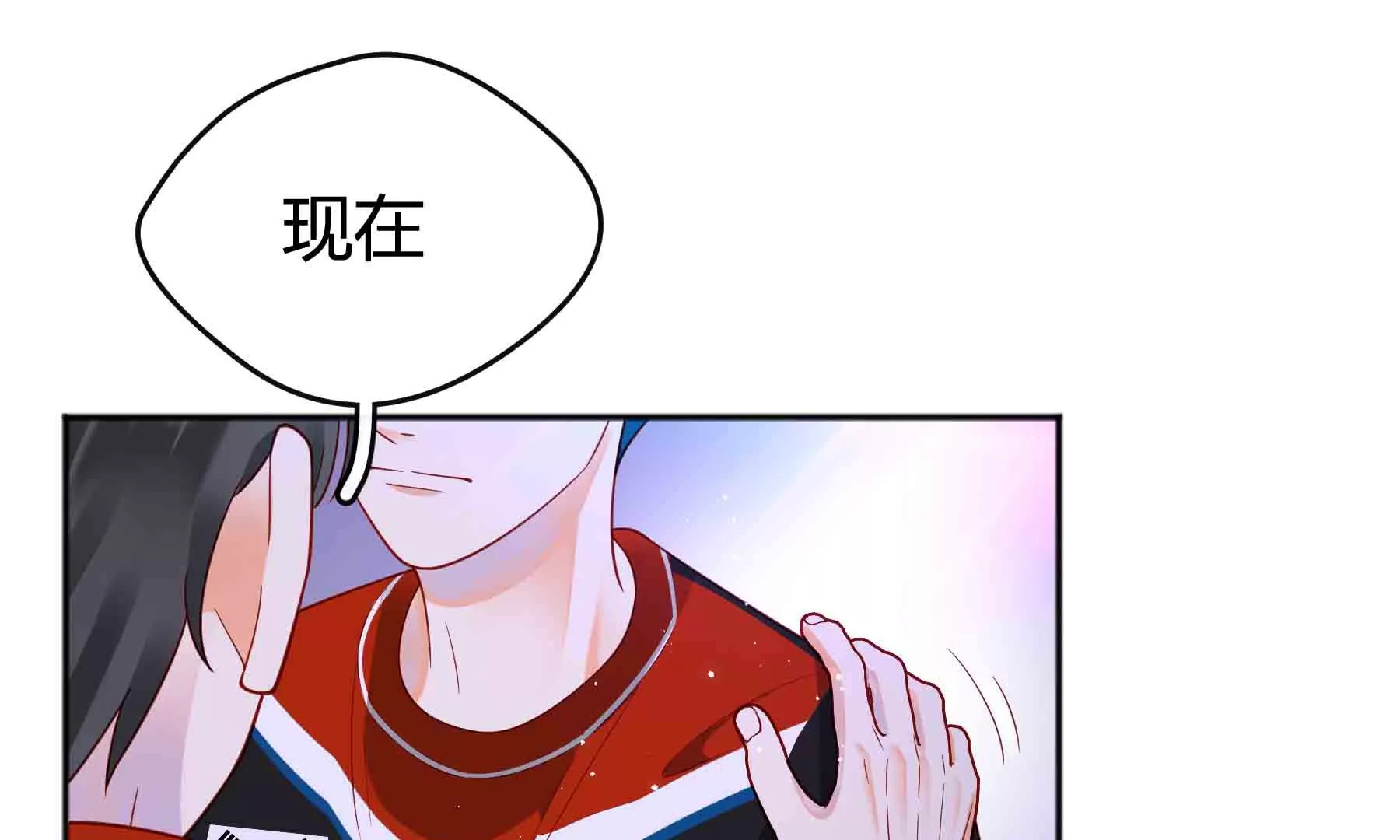 第50话(1/3)-第50话