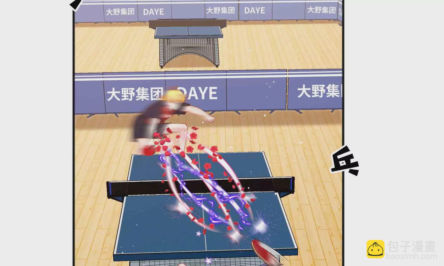 第50话(1/3)-第50话