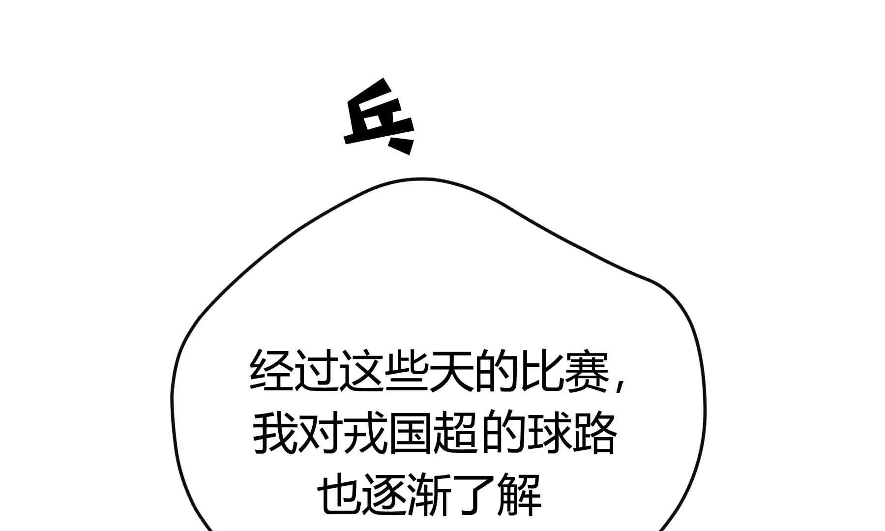 第50话(1/3)-第50话