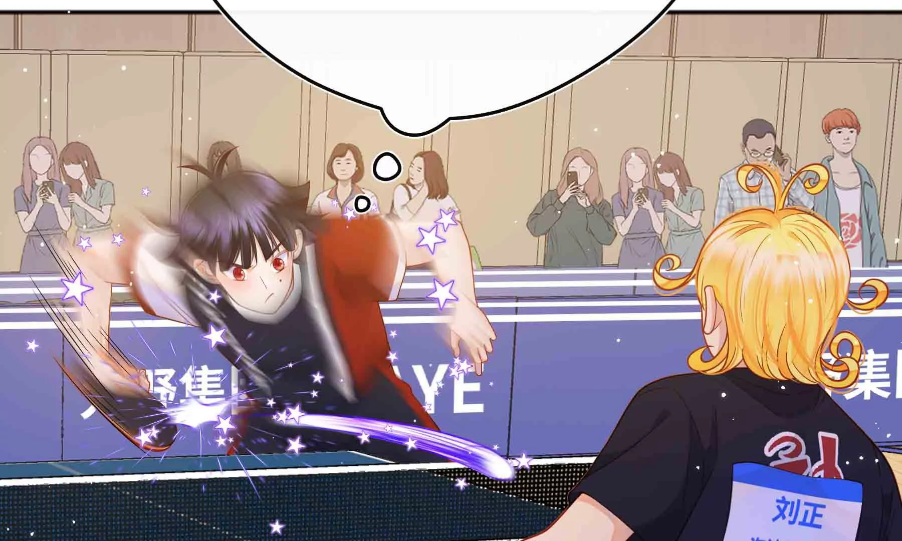 第50话(1/3)-第50话