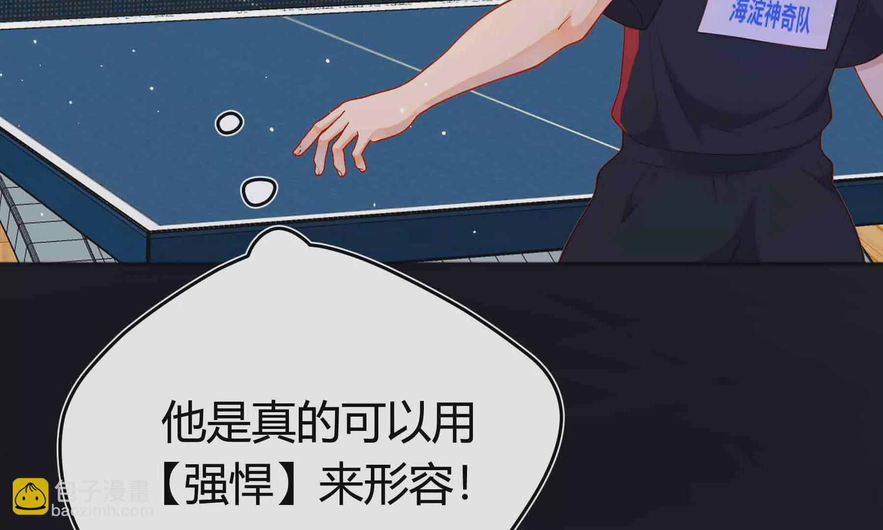 第50话(1/3)-第50话