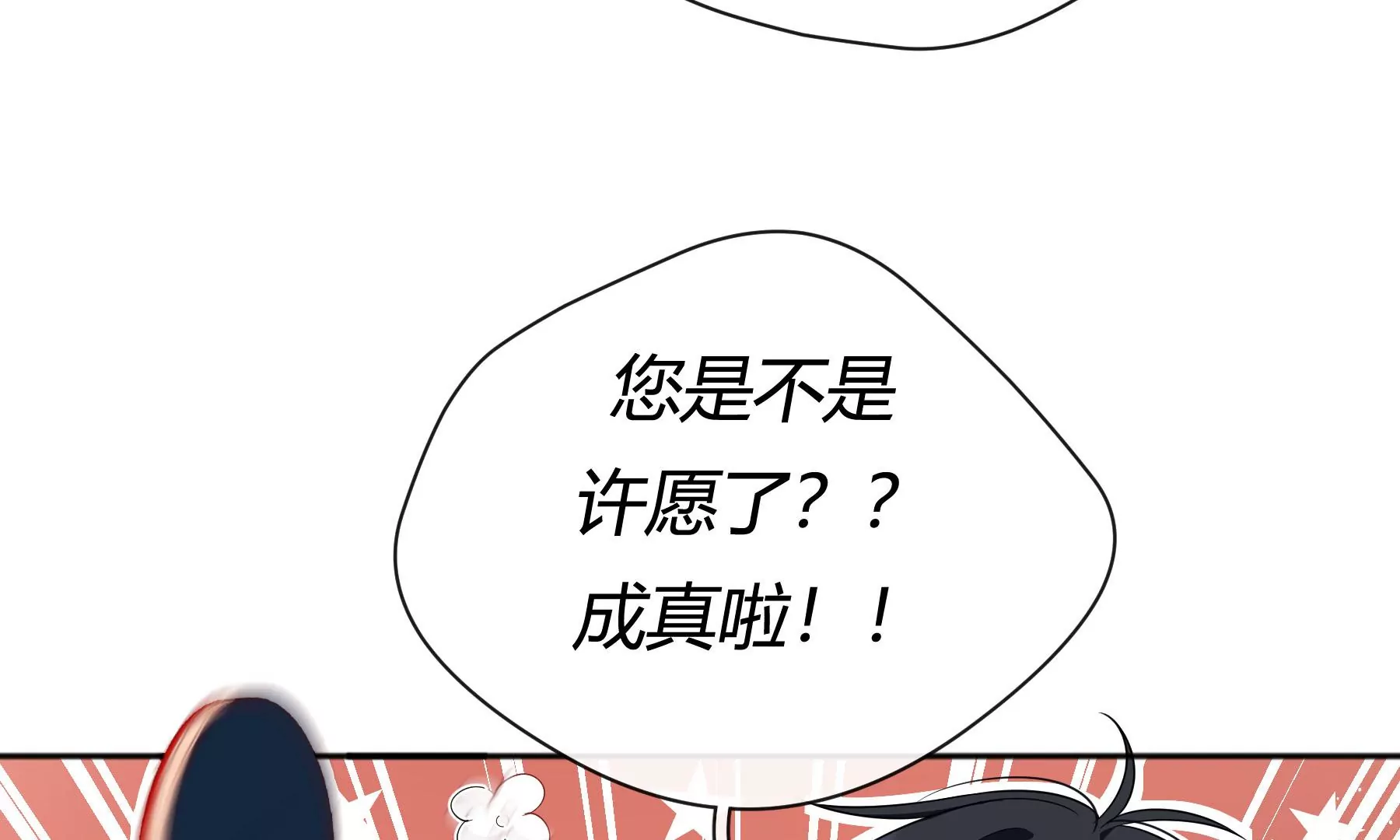 第5话(1/4)-第6话