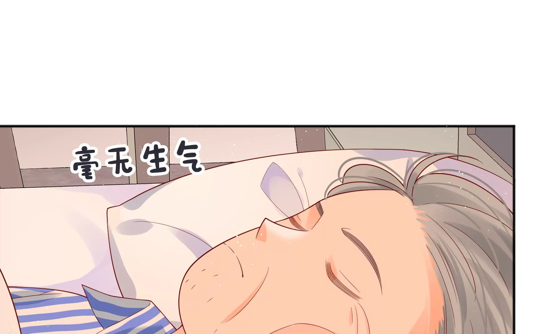 第5话(1/4)-第6话