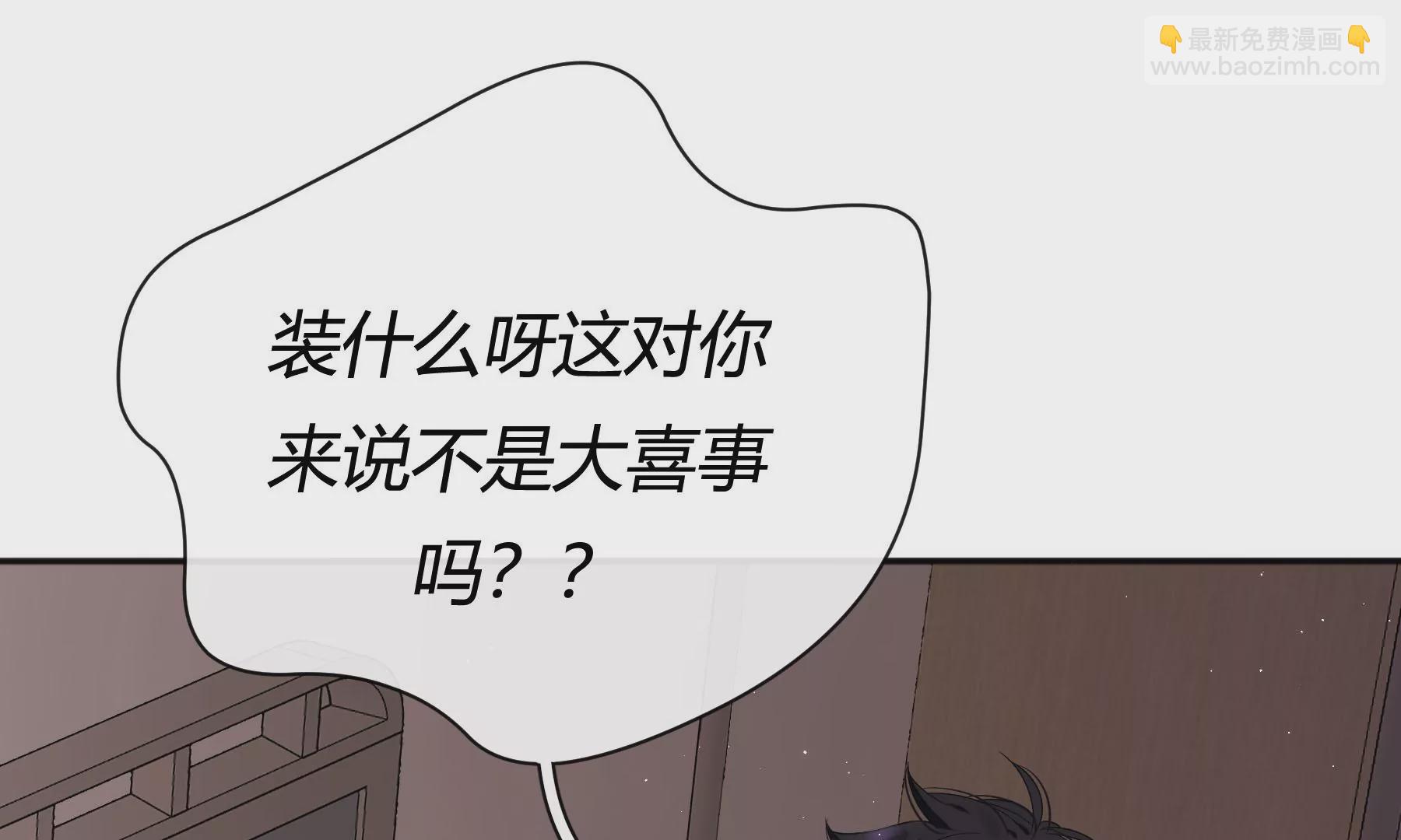 第5话(1/4)-第6话