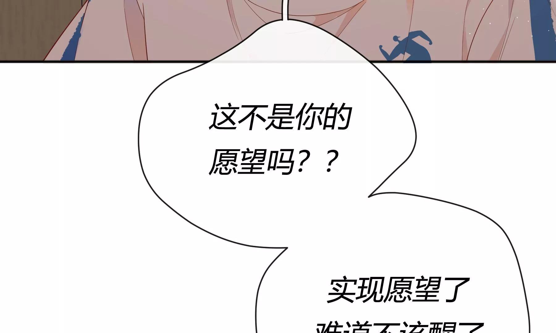 第5话(1/4)-第6话