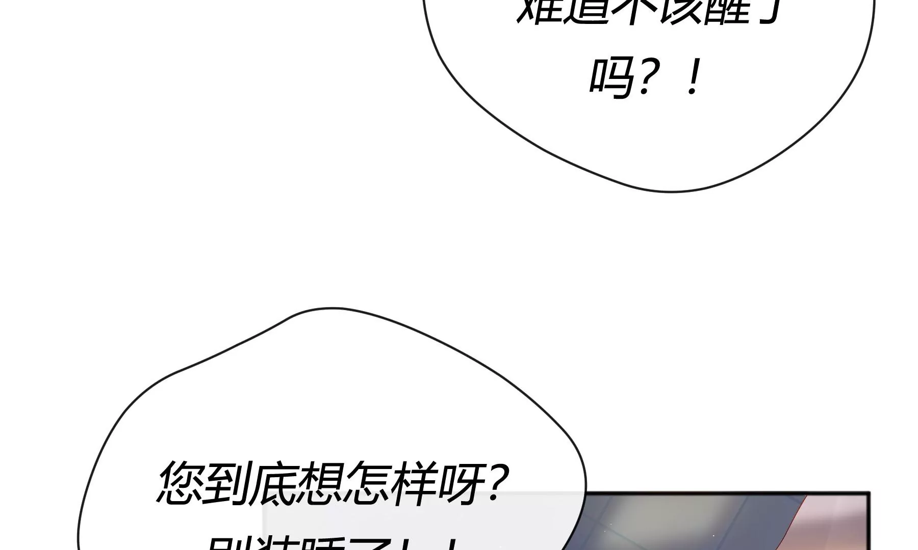 第5话(1/4)-第6话