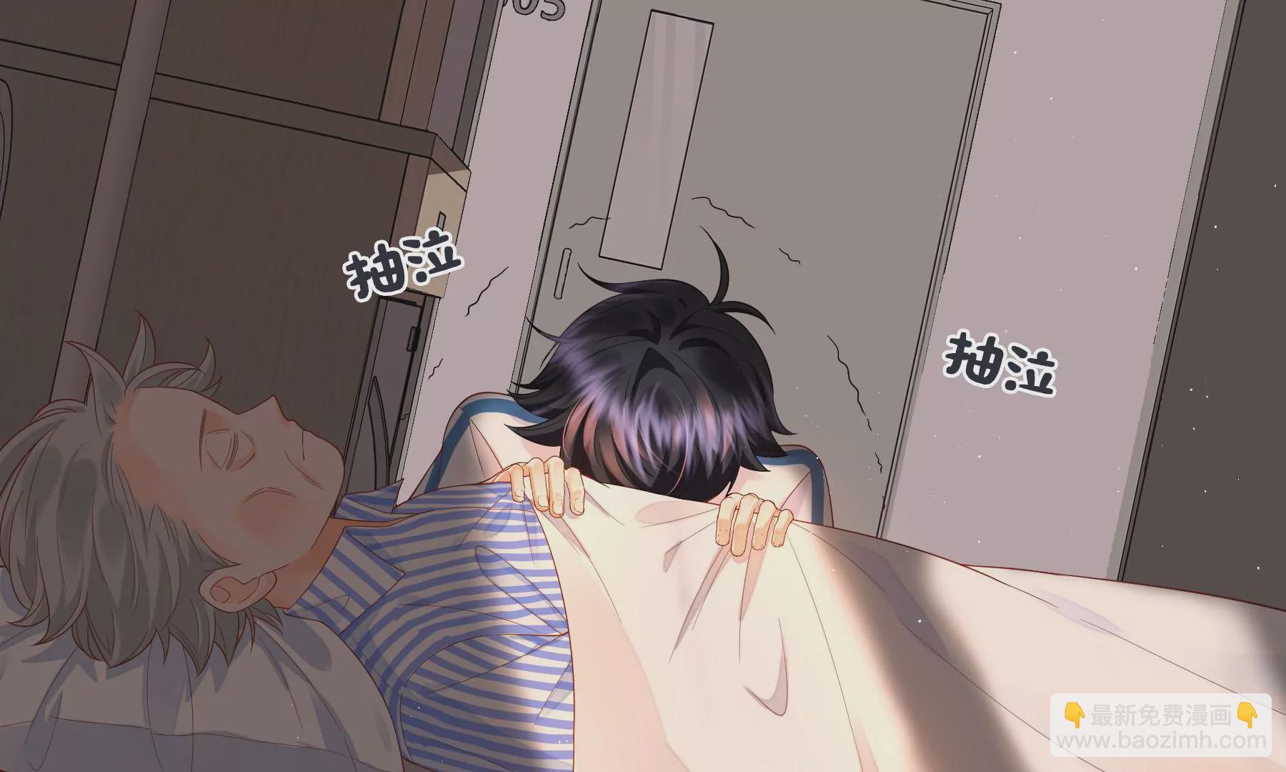 第5话(1/4)-第6话