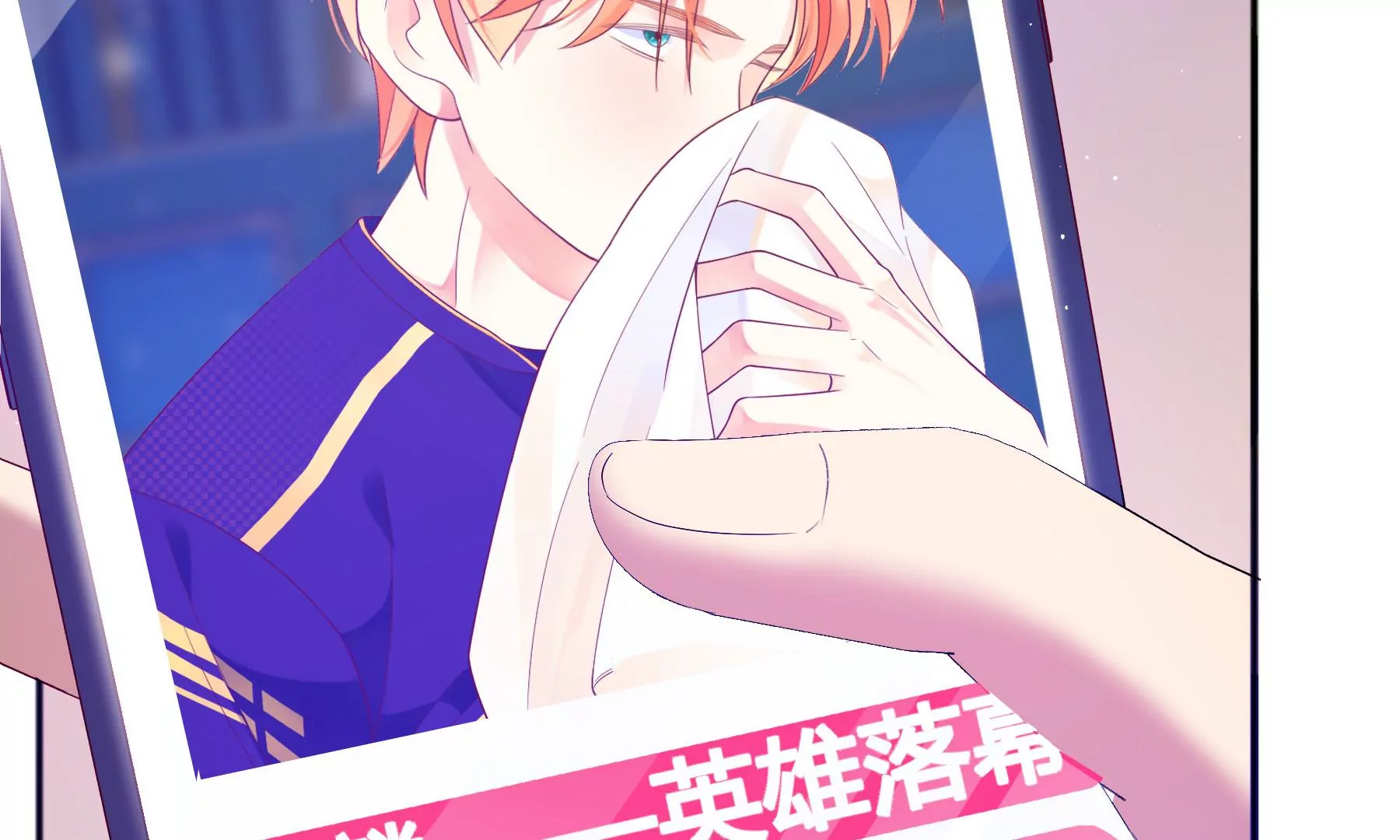 第5话(1/4)-第6话