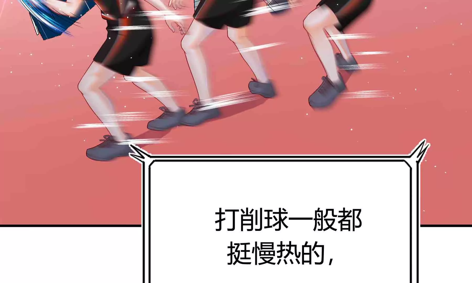 第52话(1/5)-第52话