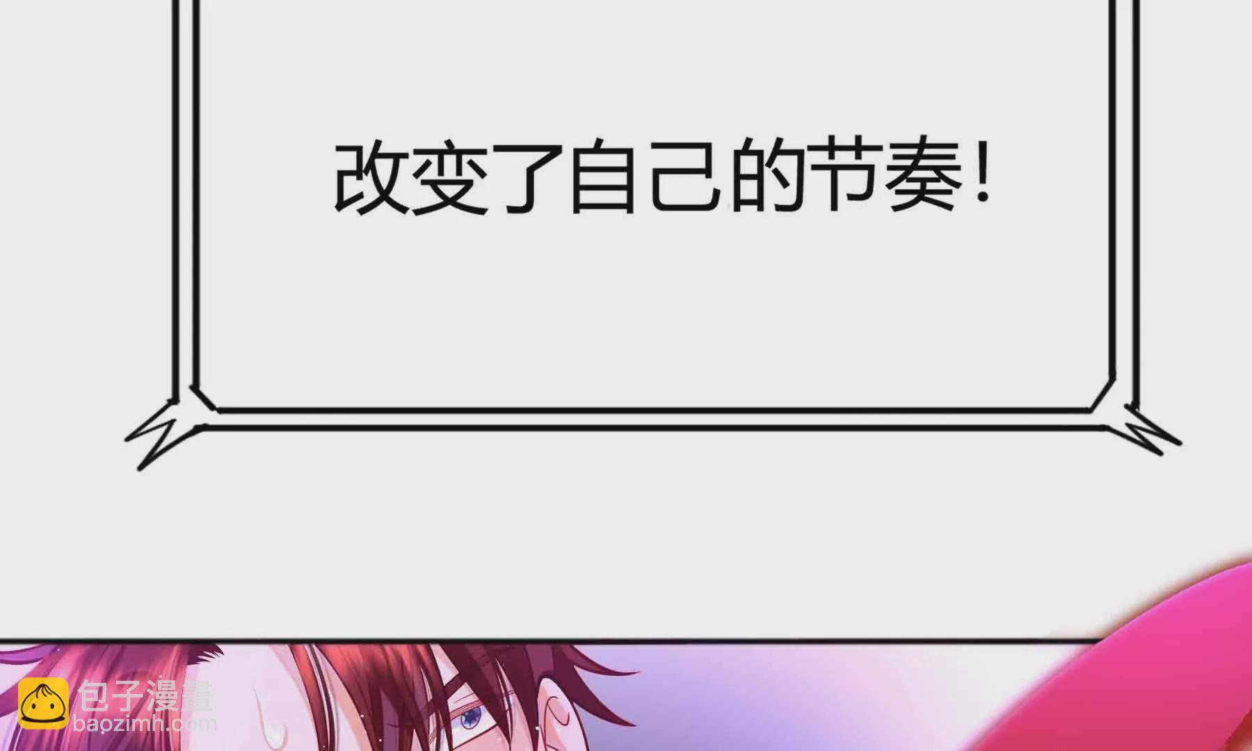 第52话(1/5)-第52话