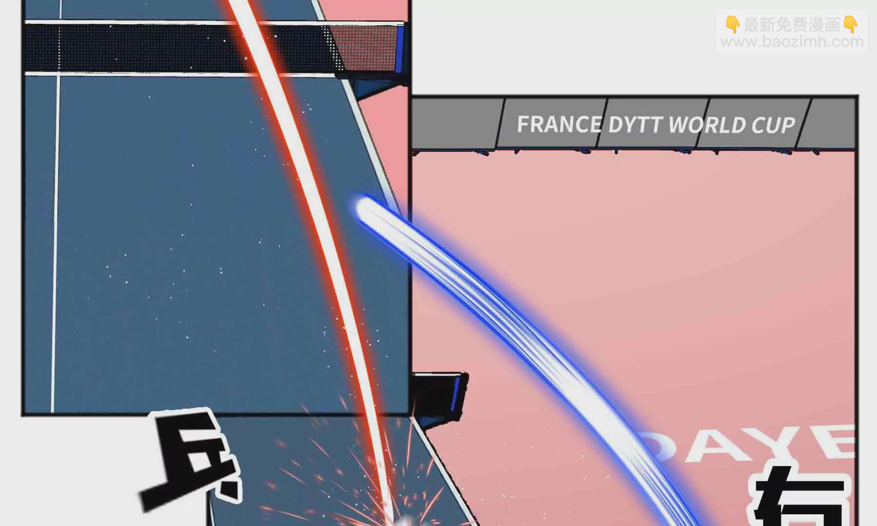 第52话(1/5)-第52话