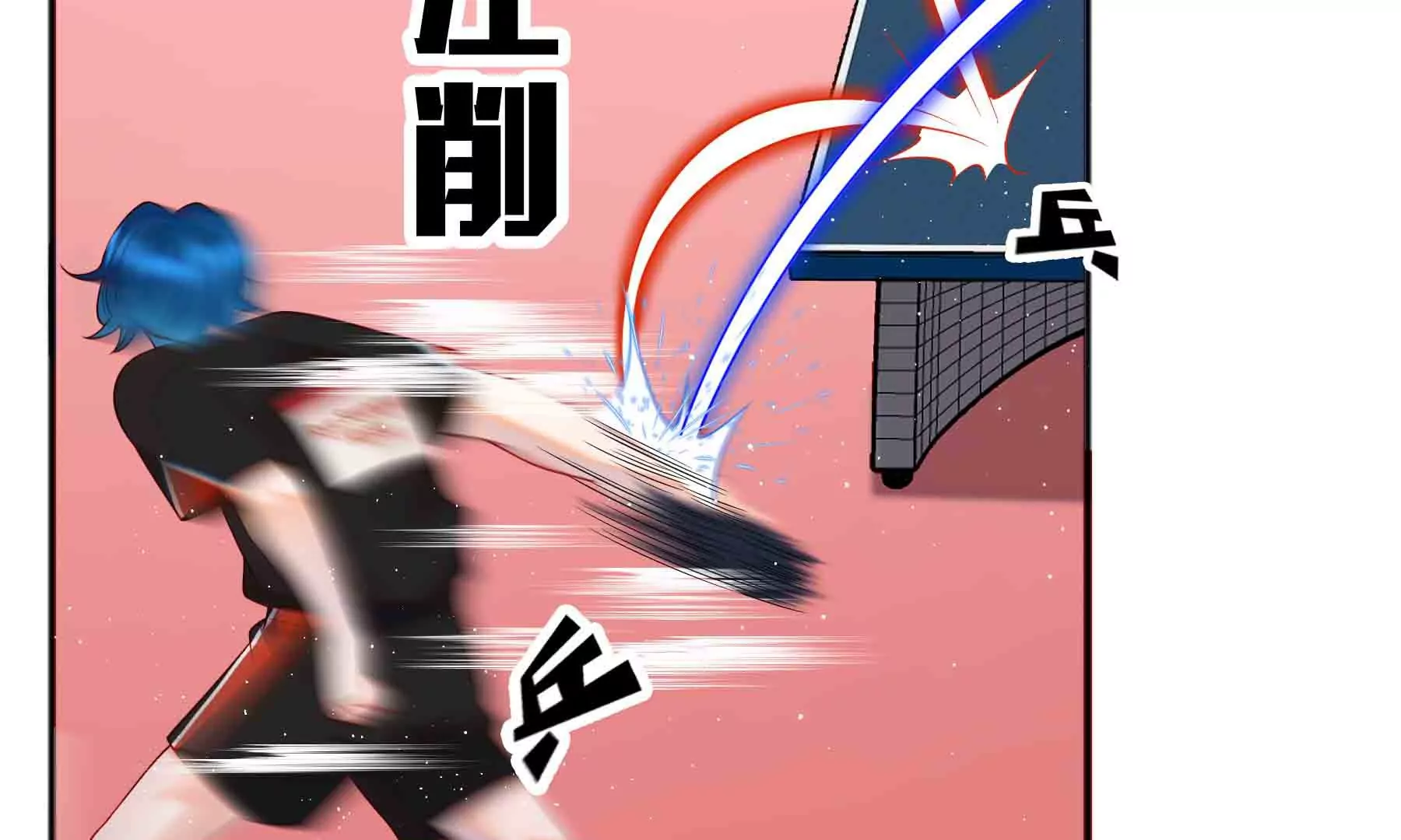 第52话(1/5)-第52话