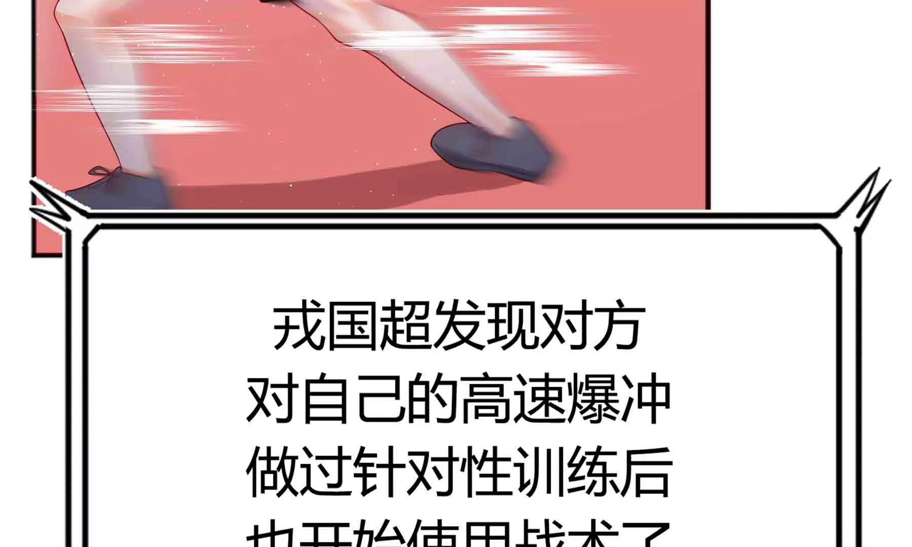 第52话(1/5)-第52话