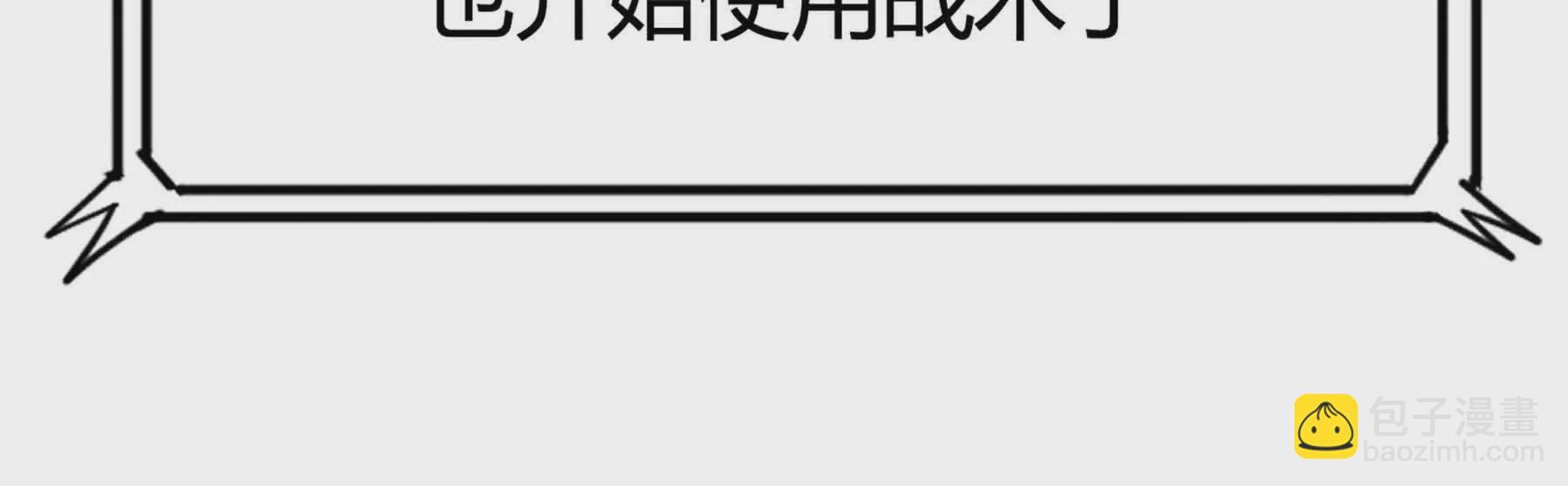 第52话(1/5)-第52话