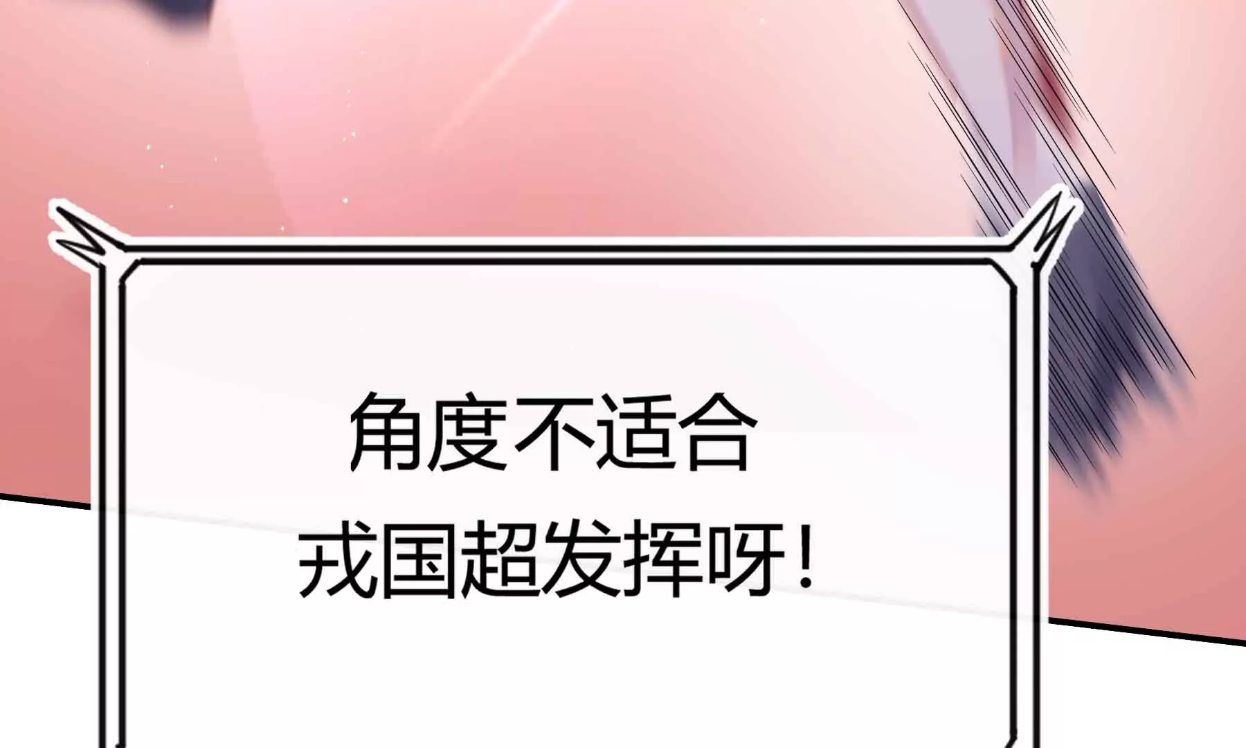 第54话(1/3)-第54话