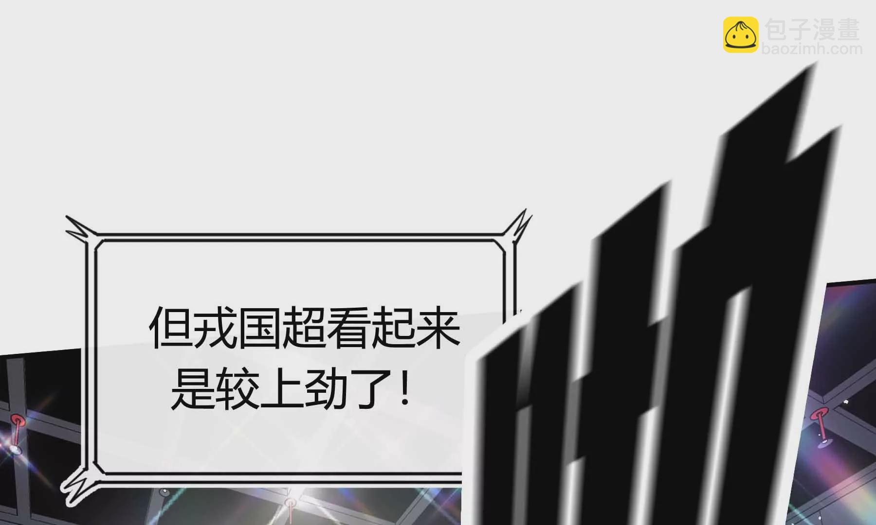 第54话(1/3)-第54话