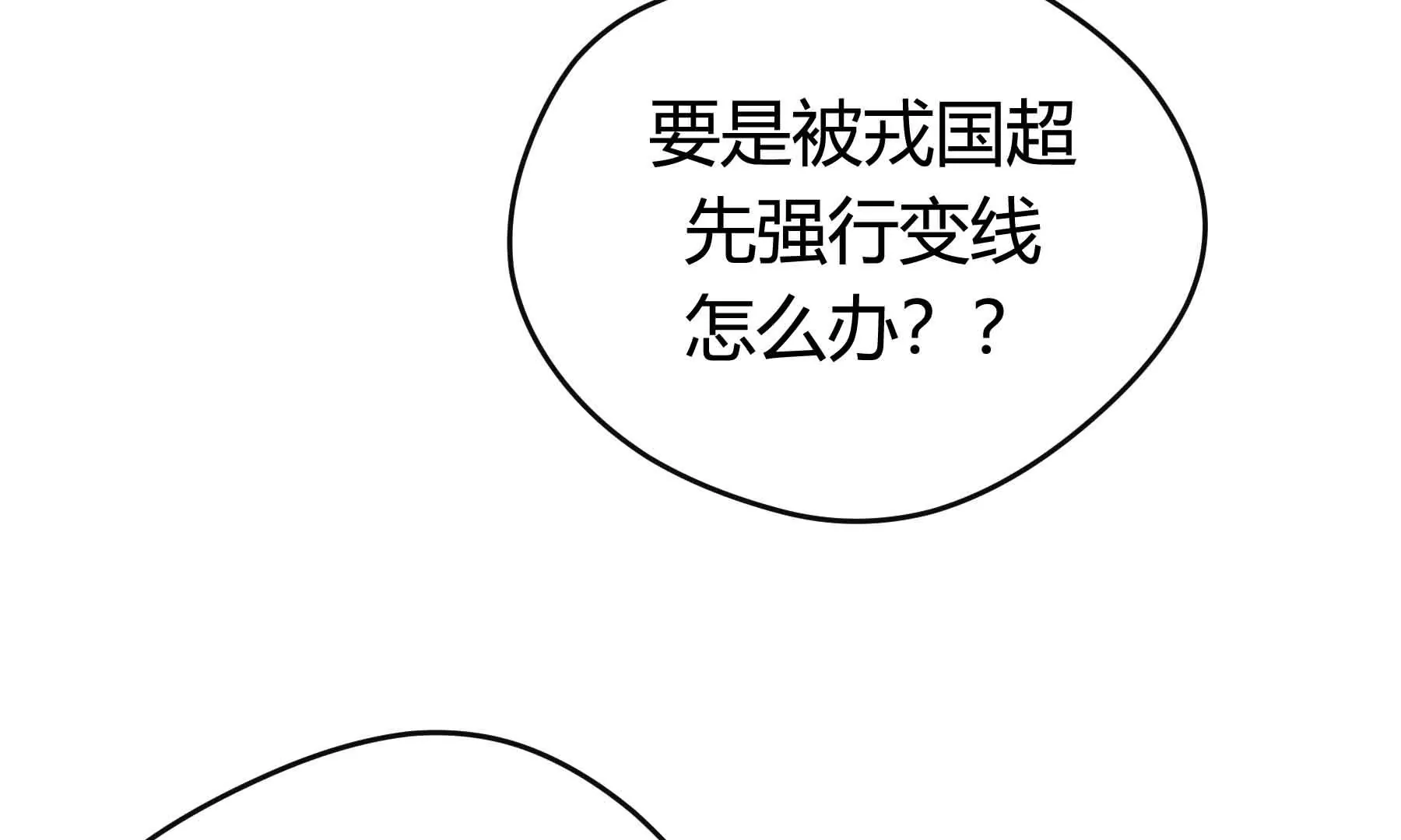 第54话(1/3)-第54话