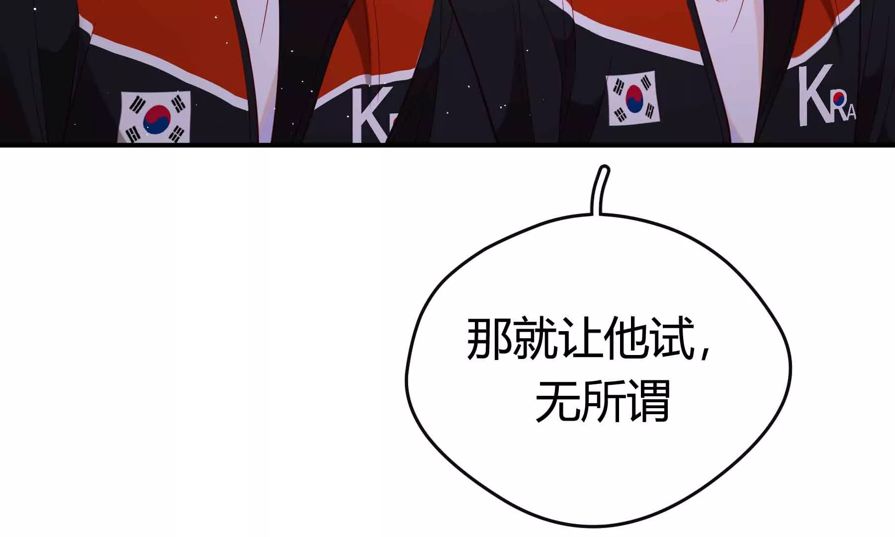 第54话(1/3)-第54话