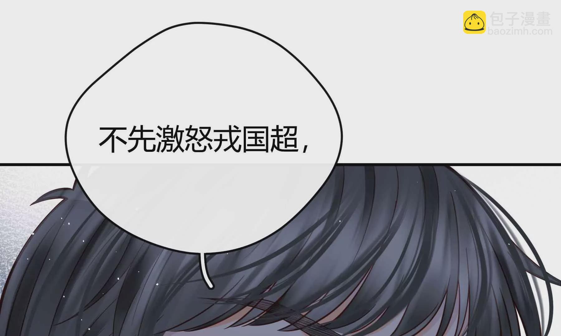 第54话(1/3)-第54话