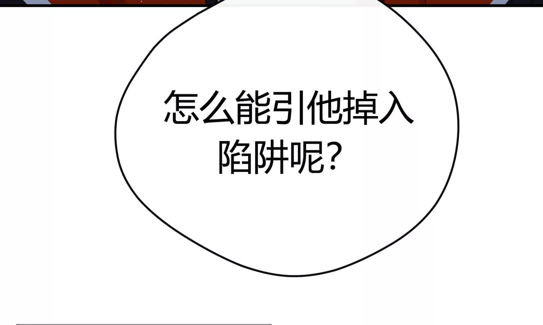 第54话(1/3)-第54话