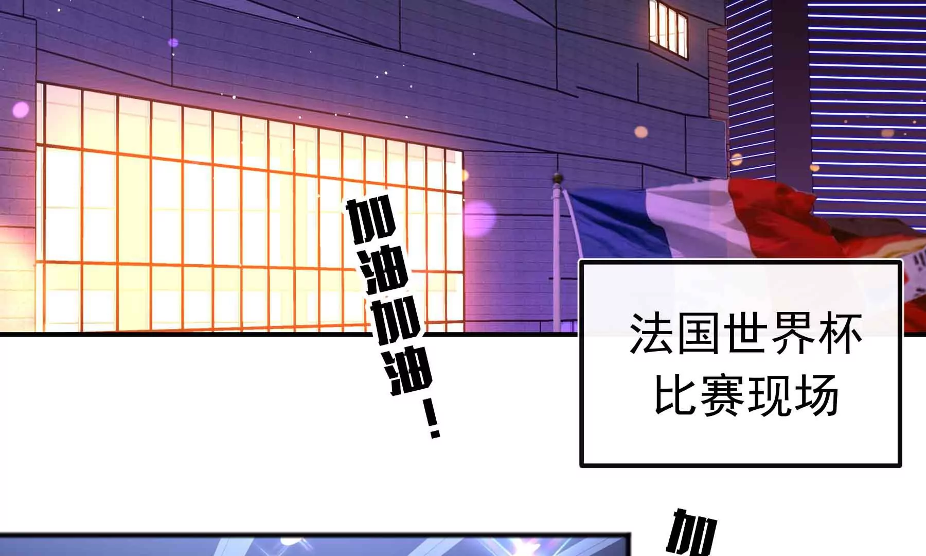 第54话(1/3)-第54话